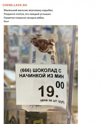 юмор - 3 (3)