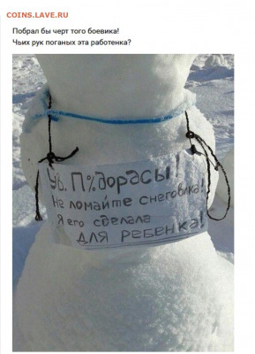 юмор - 3 (4)