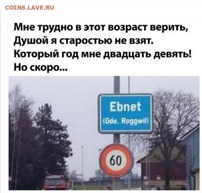 юмор - 3 (7)