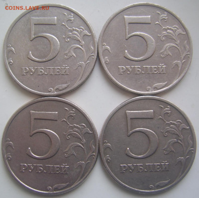 5 рублей 1998 ММД шт. 1.1 Б и 1.3 Б 4 штуки до 24.01 22-00 - 5 рублей 1998 ммд реверсы