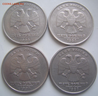 5 рублей 1998 ММД шт. 1.1 Б и 1.3 Б 4 штуки до 24.01 22-00 - 5 рублей 1998 ммд аверсы