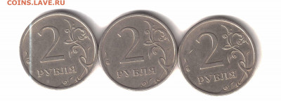 2р.2007г. шт3 СПМД 3шт до 29.01.22 в 22:00 по мск - Рисунок (5)