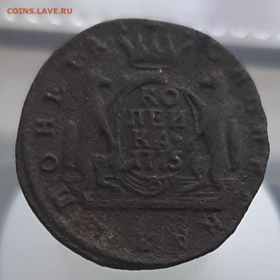 Копейка сибирь 1775 км - IMG-20220123-WA0003