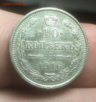 10к 1916г. Мешковая - 1