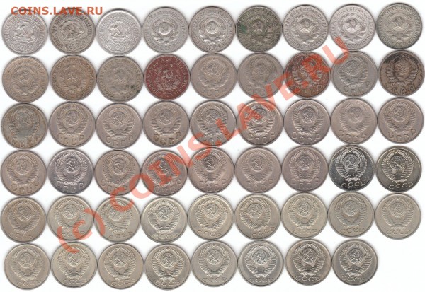 оцените коллекцию 1921-1991 - 15 kop nabor