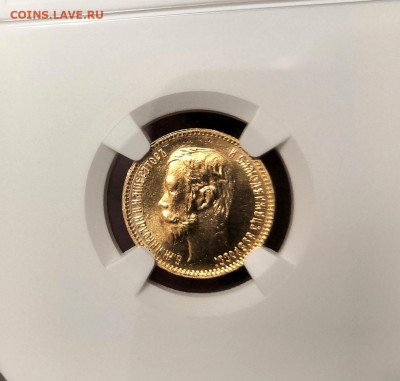 5 рублей 1902 АР Николай II MS67 в слабе NGC - IMG_20220123_164329