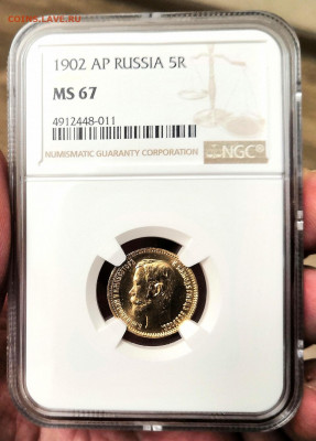 5 рублей 1902 АР Николай II MS67 в слабе NGC - IMG_20220123_164251