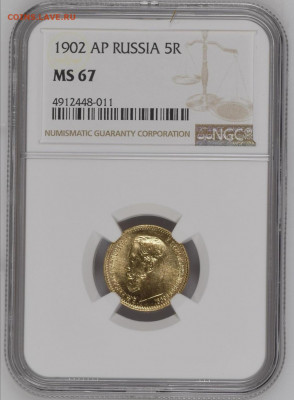 5 рублей 1902 АР Николай II MS67 в слабе NGC - Screenshot_20210812_230544