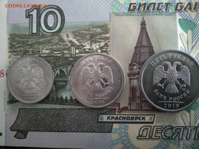 1.2.5 рублей 2010 спб до 30.01.22 - 20220123_161123