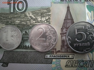 1.2.5 рублей 2010 спб до 30.01.22 - 20220123_161208