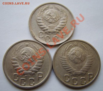15 копеек 41, 44, 49 Оценка. - 15 41-49 г.JPG