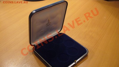Коробка малая "Олимпиада-80"для 1-рублёвых монет. - P1030839.JPG