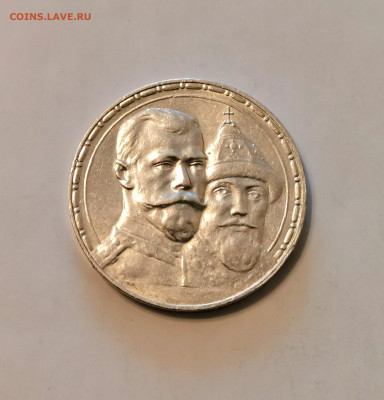 1 рубль 1913 Николай II ВС "300 ЛДР" UNC det. в слабе ННР. - IMG_20210814_161028