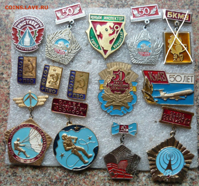 Значки .Фикс. по 70р. До 24.01.22 в 22-00 - P1080365.JPG
