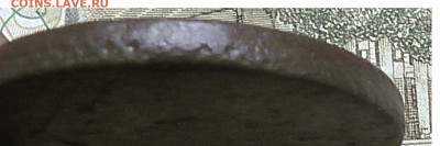 5 копеек ММ 1759 до 27.01.2022 22.00 Мск - Без имени-3