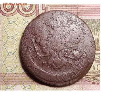 5 копеек ММ 1759 до 27.01.2022 22.00 Мск - Без имени-2