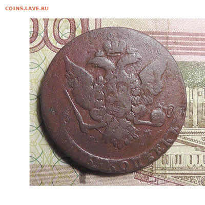 5 копеек ММ 1758 до 27.01.2022 22.00 Мск - Без имени-2