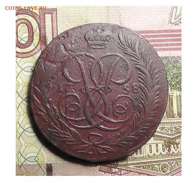 5 копеек ММ 1758 до 27.01.2022 22.00 Мск - Без имени-1