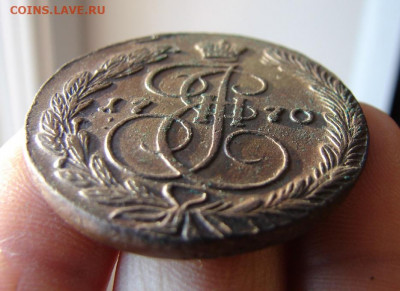 5 копеек 1770 ЕМ. До 27.01.2022 - 5 - копия.JPG