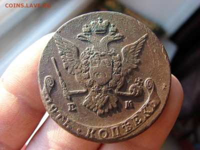 5 копеек 1770 ЕМ. До 27.01.2022 - 4 - копия.JPG