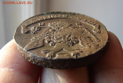 5 копеек 1773 ЕМ. До 27.01.2022 - 6 - копия.JPG