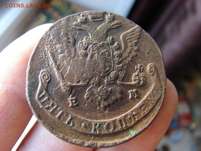 5 копеек 1773 ЕМ. До 27.01.2022 - 4 - копия.JPG