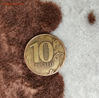 10 рублей 2009. Помогите оценить стоимость. - IMG_20220123_183401