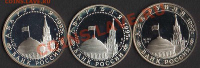 2 2-х руб монеты Парад победы+нюрнбергский пр до 10.11.11 - HWScan00051