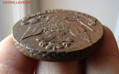 5 копеек 1781 ЕМ. До 27.01.2022 - 6 - копия.JPG