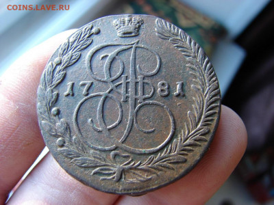5 копеек 1781 ЕМ. До 27.01.2022 - 3 - копия.JPG