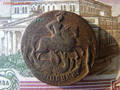 2 копейки 1758. До 27.01.2022 - 2 - копия.JPG