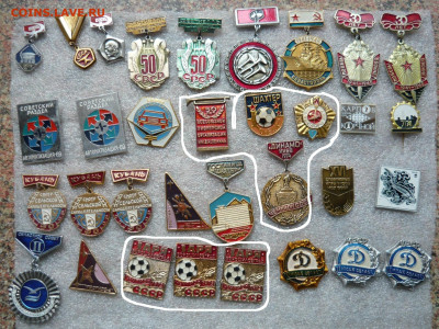 Значки. Фикс. по 50р. До 24.01.22 в 22-00 - P1080367.JPG