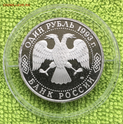 1р Вернадский пруф до 26.01 - IMG_3378