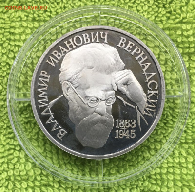 1р Вернадский пруф до 26.01 - IMG_3377