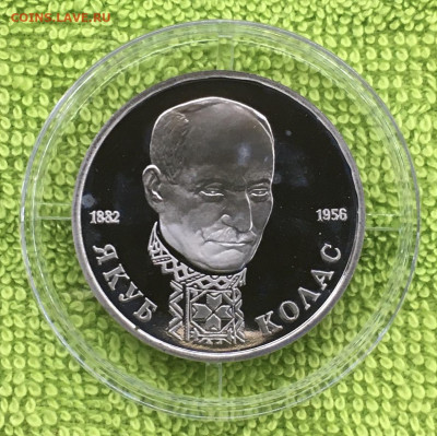 1р Я Колас пруф до 26.01 - IMG_3385