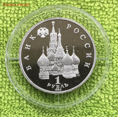 1р Нахимов пруф до 26.01 - IMG_3384