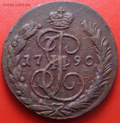 копейка 1790 года . До 26.01.2022 - DSC09677.JPG