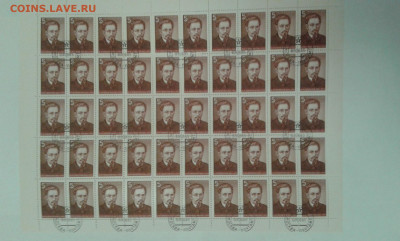 б.лист 1985г. 100 лет. Я.М.Свердлов - 20220123_183854[1]