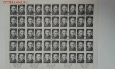 б.лист 1985г. 150лет. со дня рождения М.Я.Ульянова - 20220123_184014[1]
