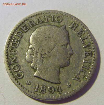 5 раппен 1894 Швейцария №1 29.01.22 22:00 М - CIMG1802.JPG