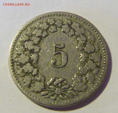 5 раппен 1894 Швейцария №1 29.01.22 22:00 М - CIMG1799.JPG