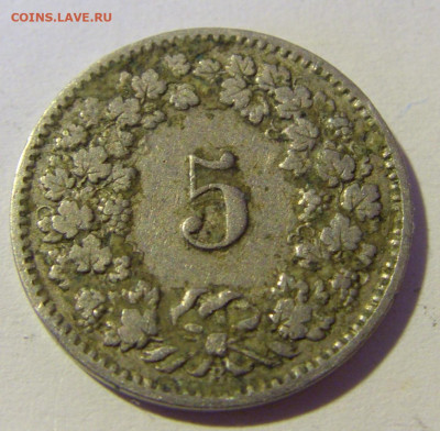 5 раппен 1903 Швейцария №1 29.01.22 22:00 М - CIMG1812.JPG