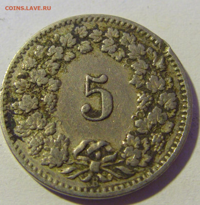 5 раппен 1907 Швейцария №1 29.01.22 22:00 М - CIMG1816.JPG