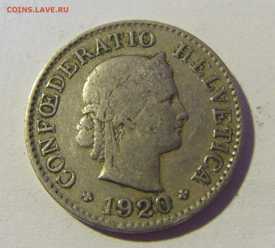 5 раппен 1920 Швейцария №1 29.01.22 22:00 М - CIMG1826.JPG