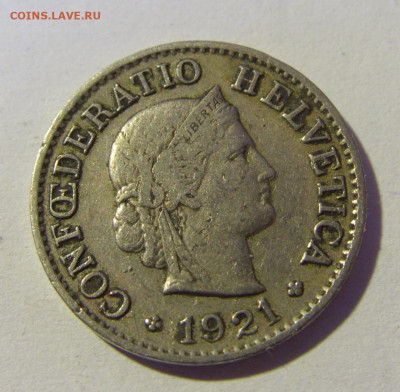 5 раппен 1921 Швейцария №1 29.01.22 22:00 М - CIMG1834.JPG