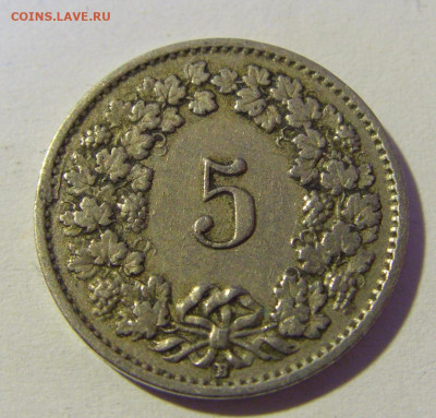 5 раппен 1921 Швейцария №1 29.01.22 22:00 М - CIMG1832.JPG