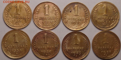 копейки 1927,31,35,36,38,46,49,57 год (8шт.). До 27.01.2022 - DSC09808.JPG