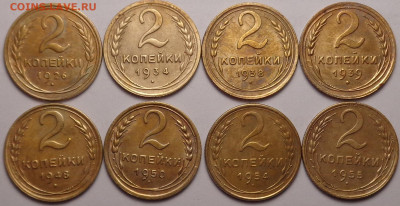 2 копейки 1926,34,31,38,39,48,50,54,55 года(8шт.).До27.01.22 - DSC09828.JPG