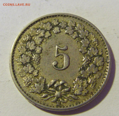 5 раппен 1922 Швейцария №2 29.01.22 22:00 М - CIMG1840.JPG