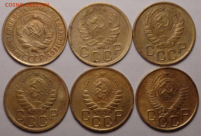 3 копейки 1932,1935,1937,1940,1946,1949 года. До 27.01.22 - DSC09841.JPG